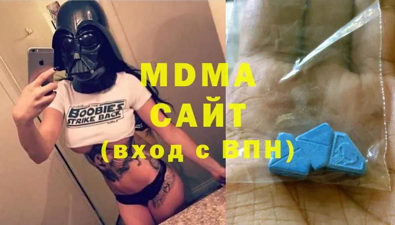 MDMA VHQ Шилка