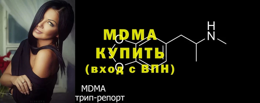 купить наркоту  Шилка  MDMA кристаллы 